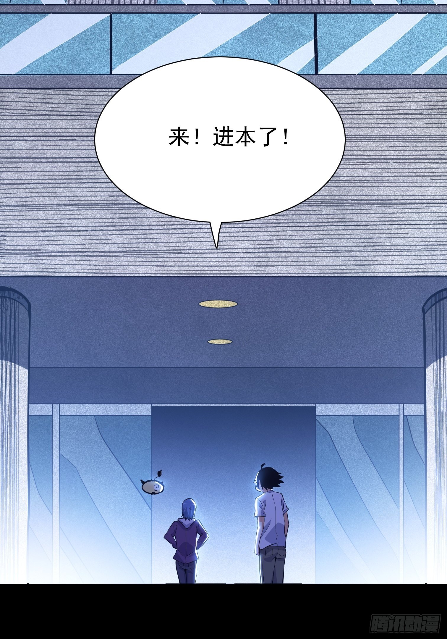 9.虎豹国柱(1/2)-第10话