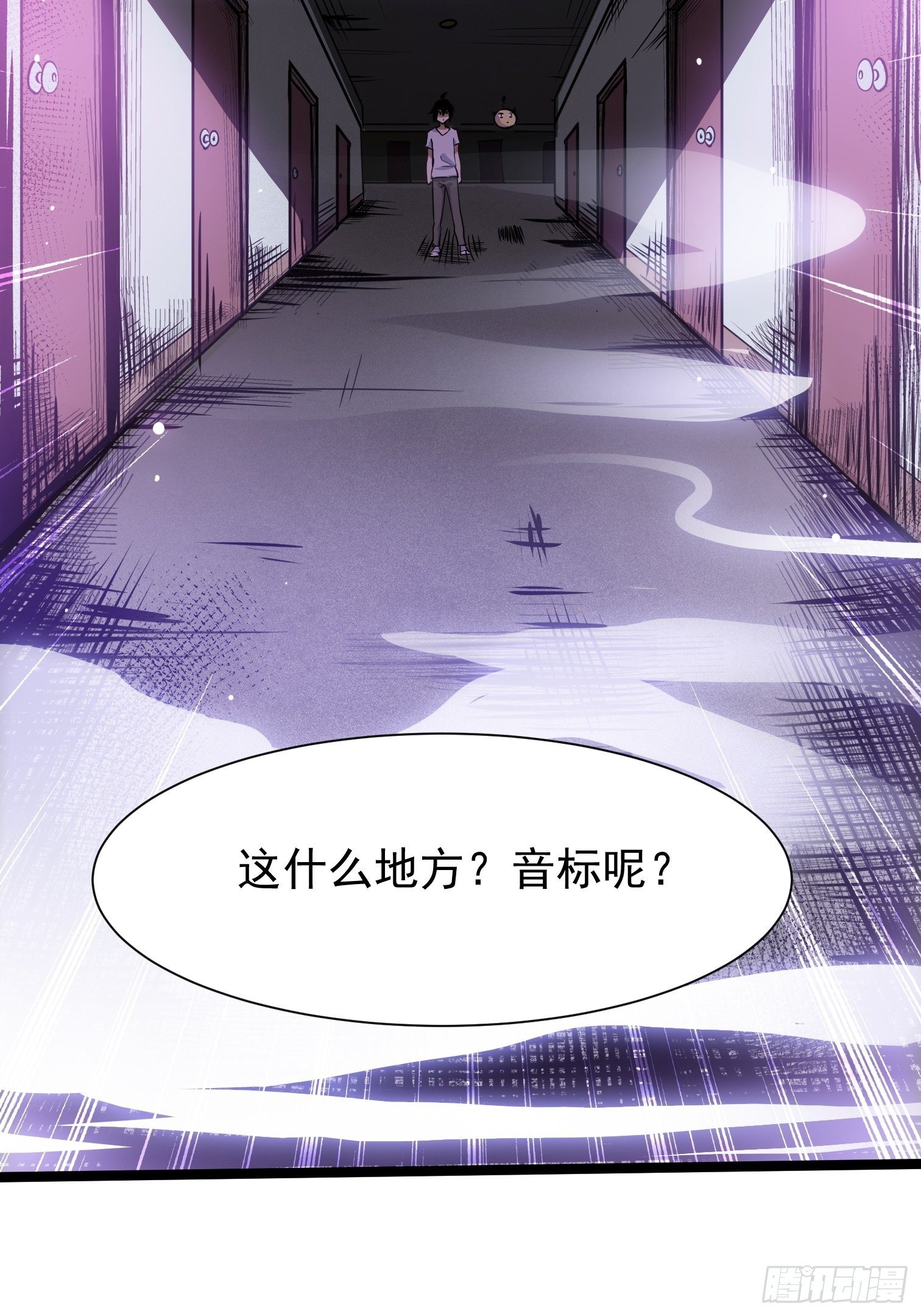 9.虎豹国柱(1/2)-第10话