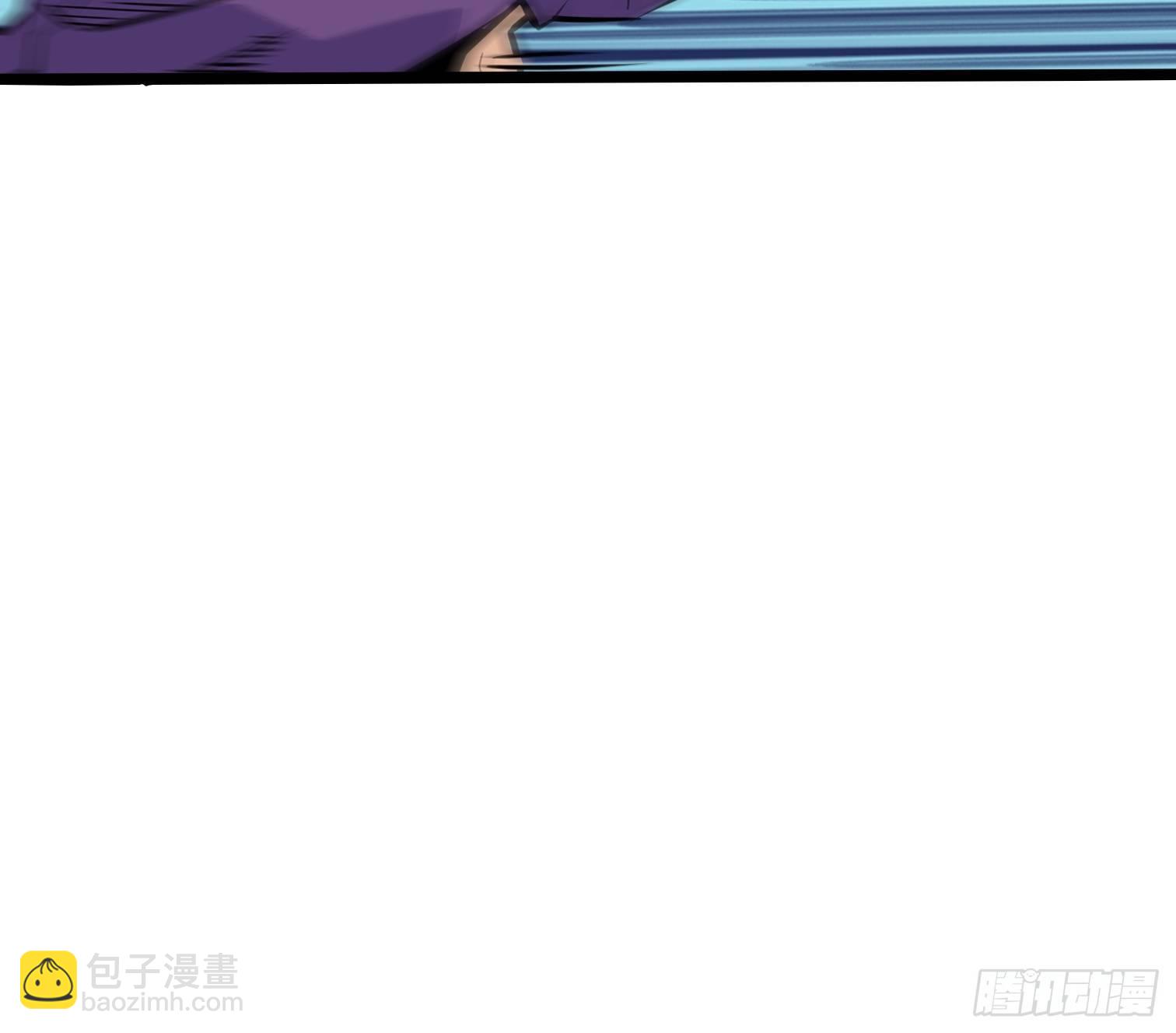 9.虎豹国柱(1/2)-第10话