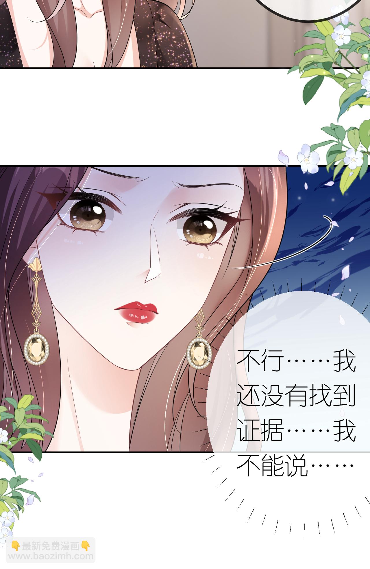 第101话 剑拔弩张-第102话