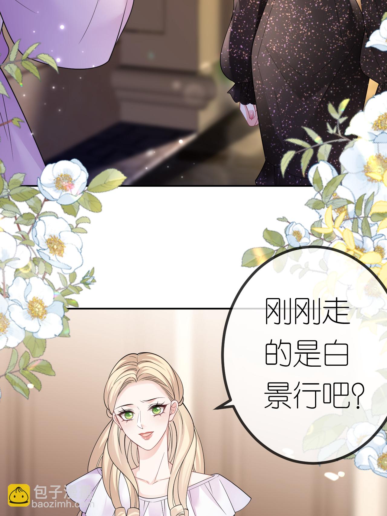 第101话 剑拔弩张-第102话