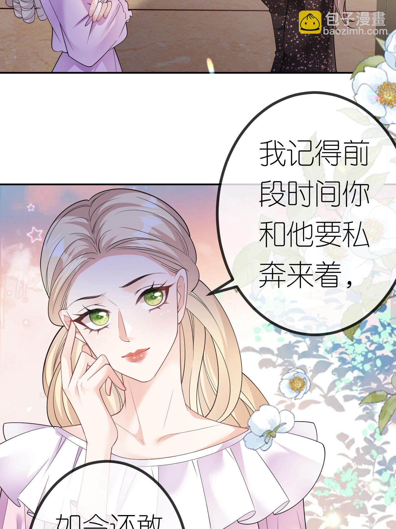 第101话 剑拔弩张-第102话
