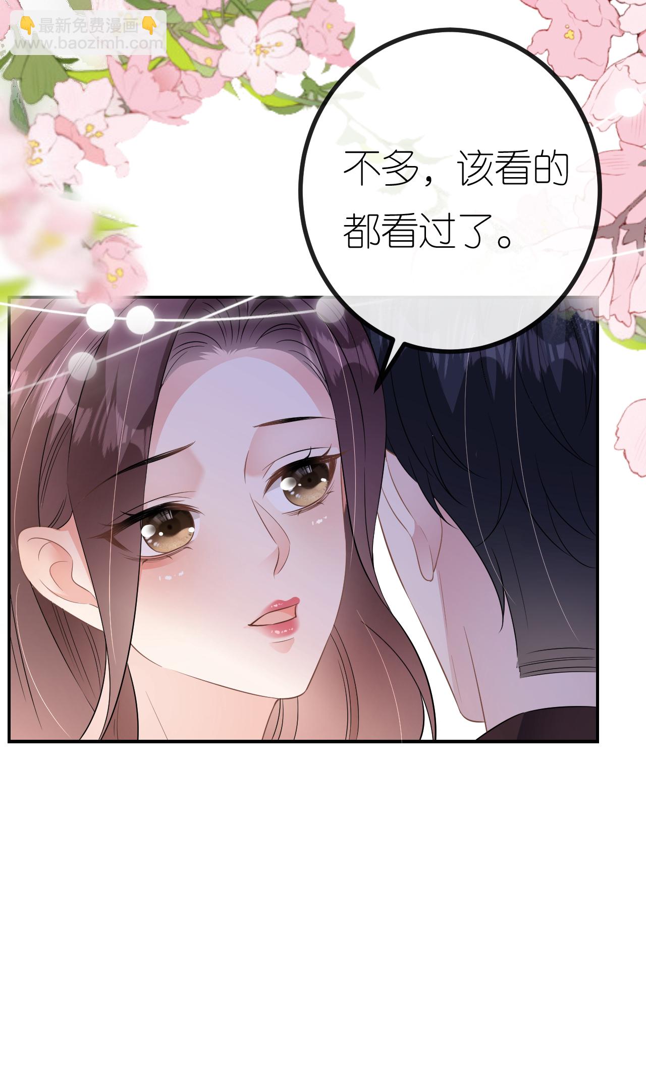 第103话 列克是细狗(1/2)-第104话