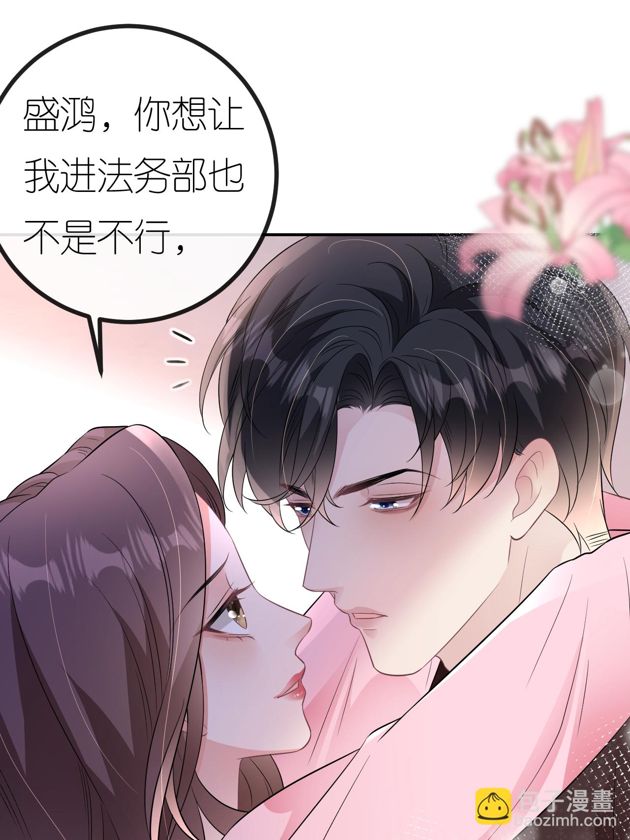 第103话 列克是细狗(1/2)-第104话