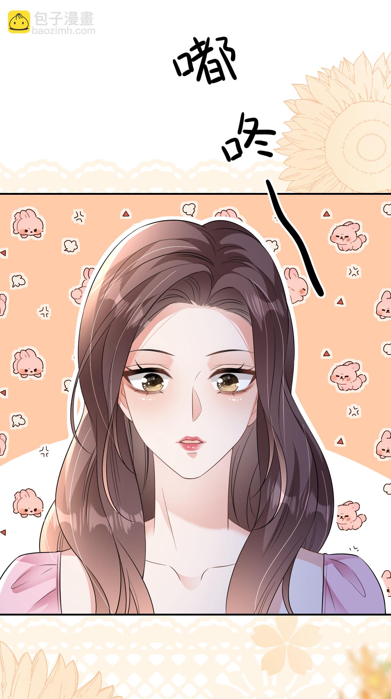 第103话 列克是细狗(1/2)-第104话