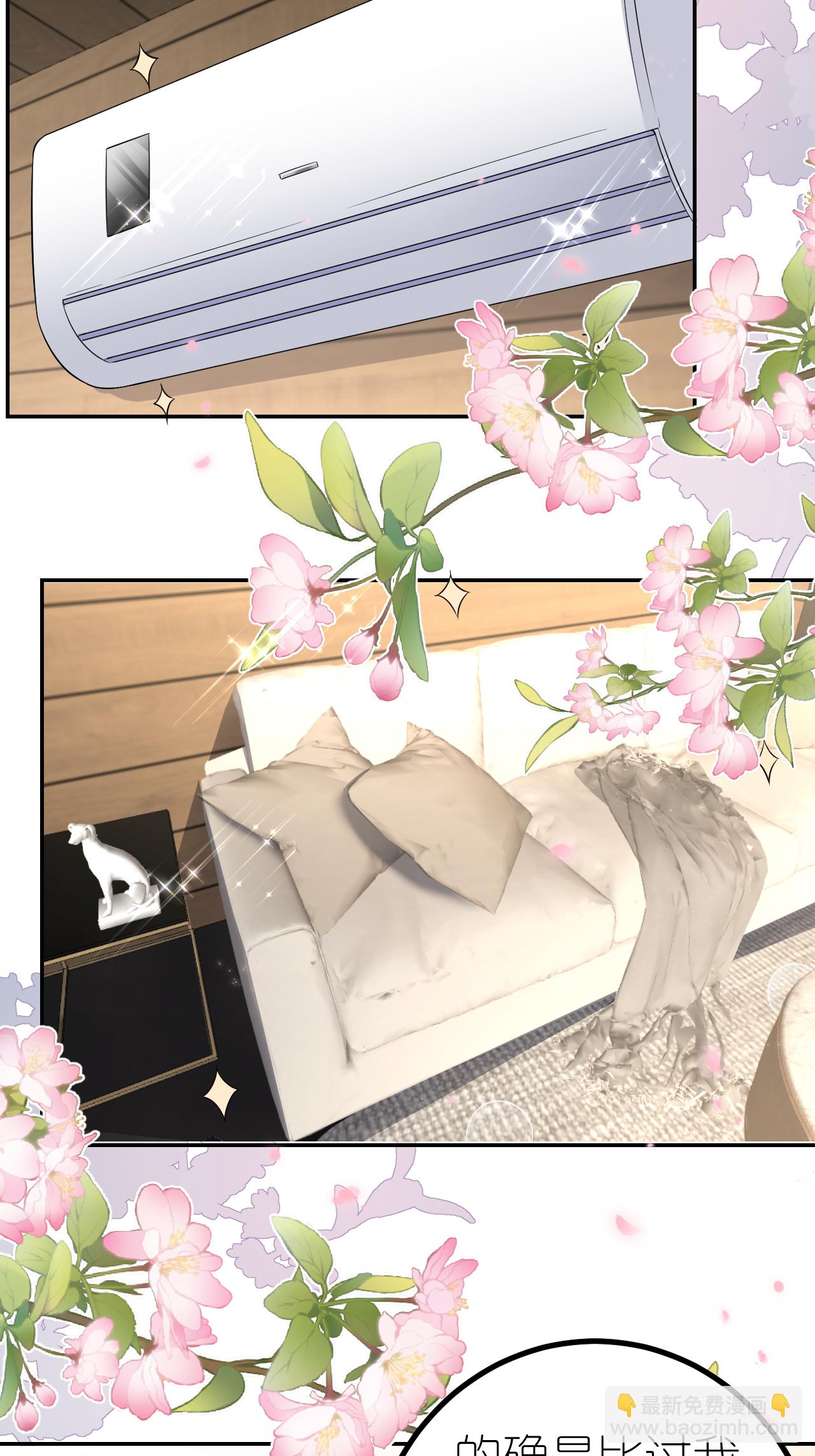 第103话 列克是细狗(1/2)-第104话
