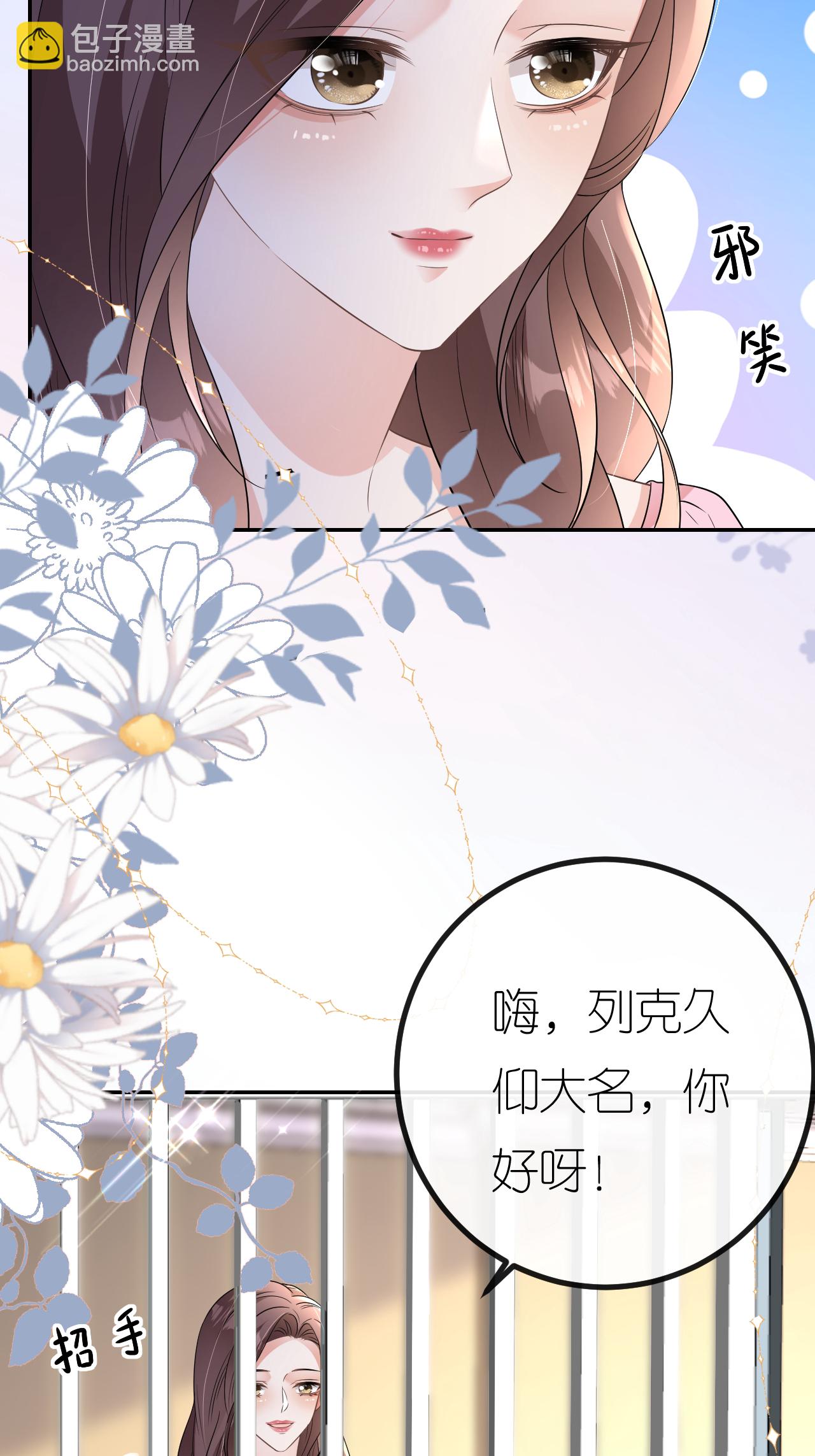 第103话 列克是细狗(1/2)-第104话