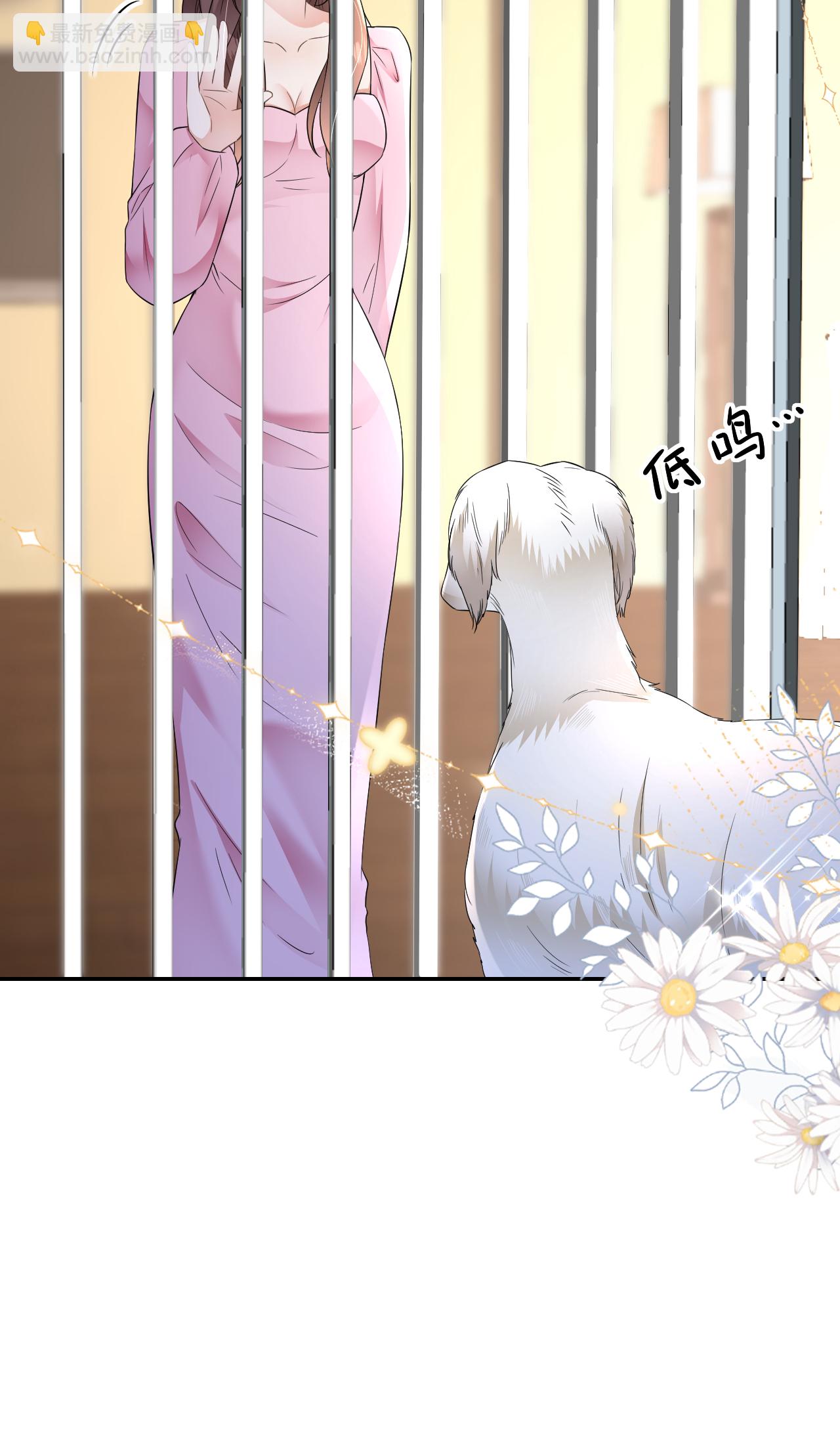 第103话 列克是细狗(1/2)-第104话