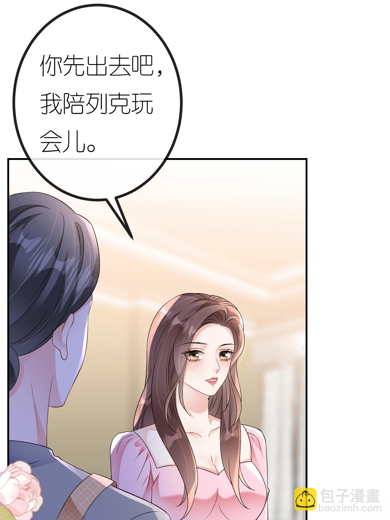 第103话 列克是细狗(1/2)-第104话