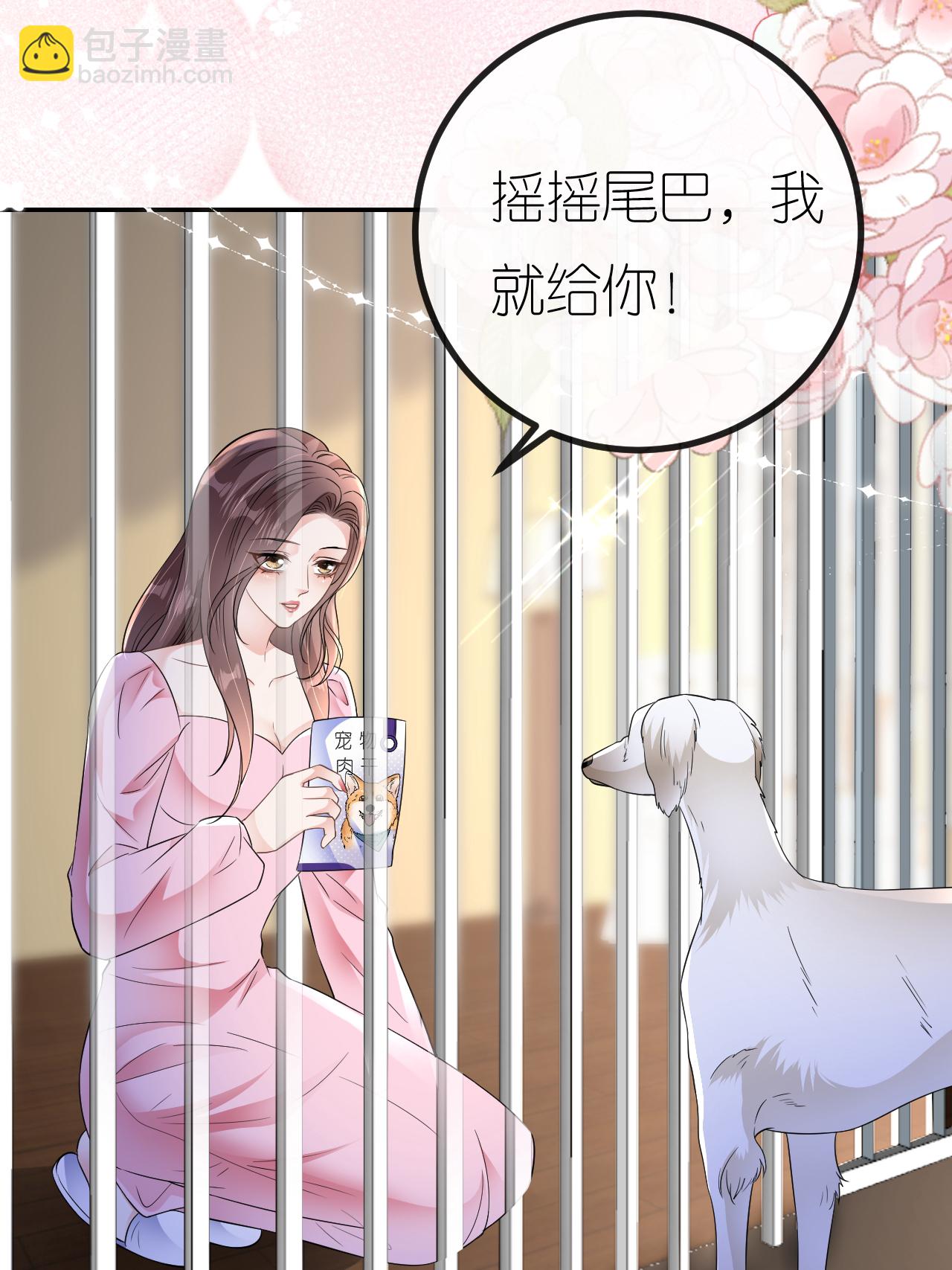 第103话 列克是细狗(1/2)-第104话