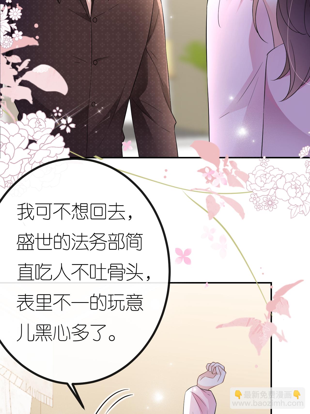 第103话 列克是细狗(1/2)-第104话