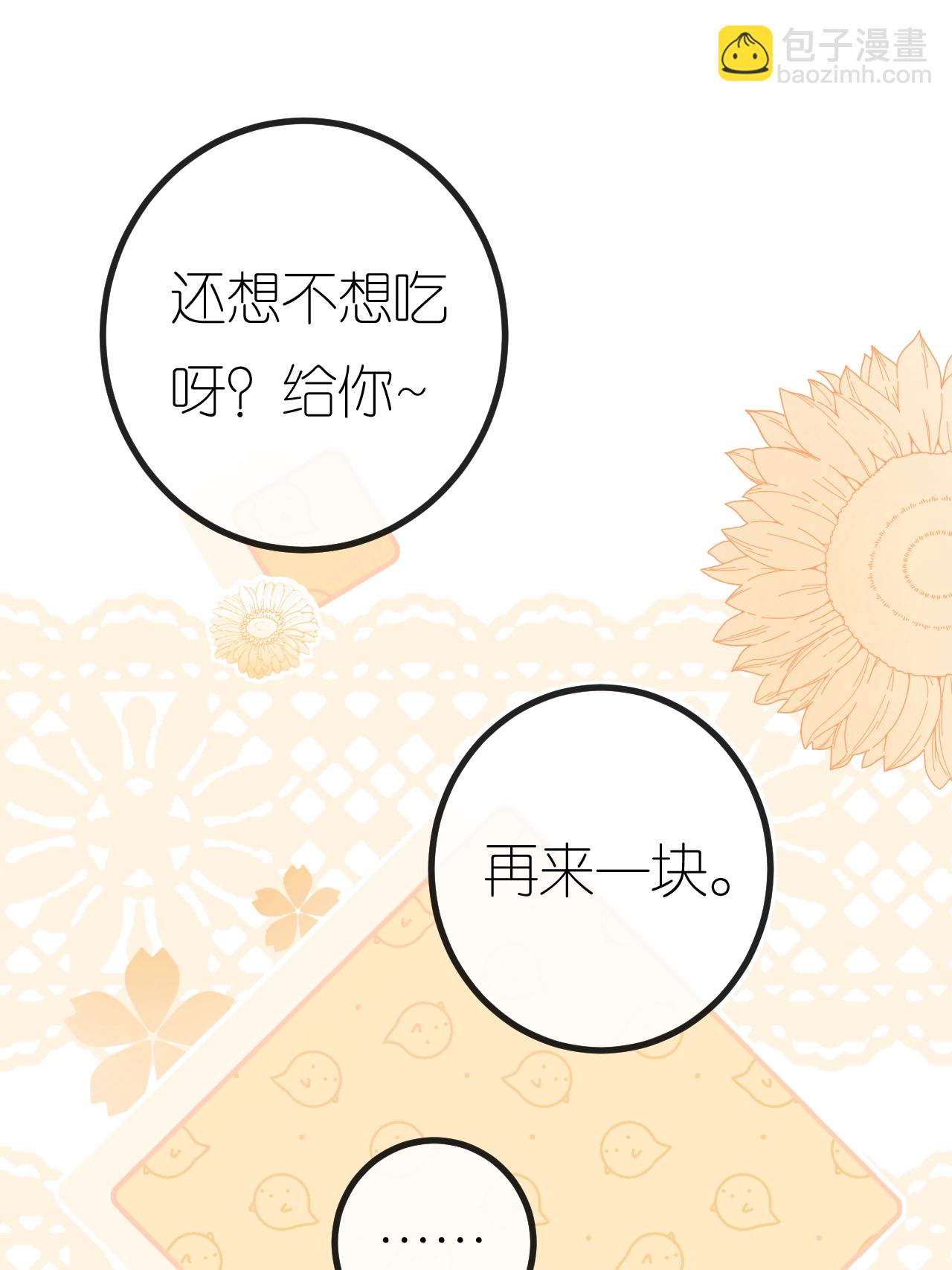 第103话 列克是细狗(1/2)-第104话