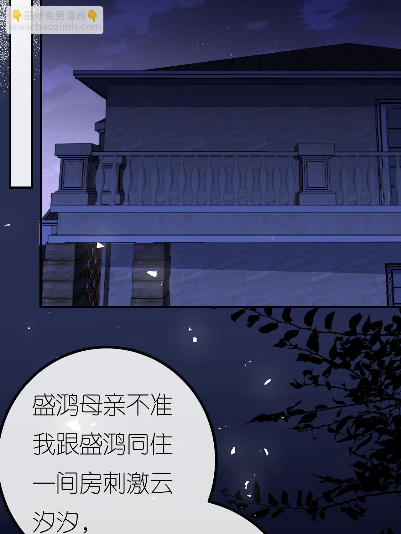 第103话 列克是细狗(1/2)-第104话