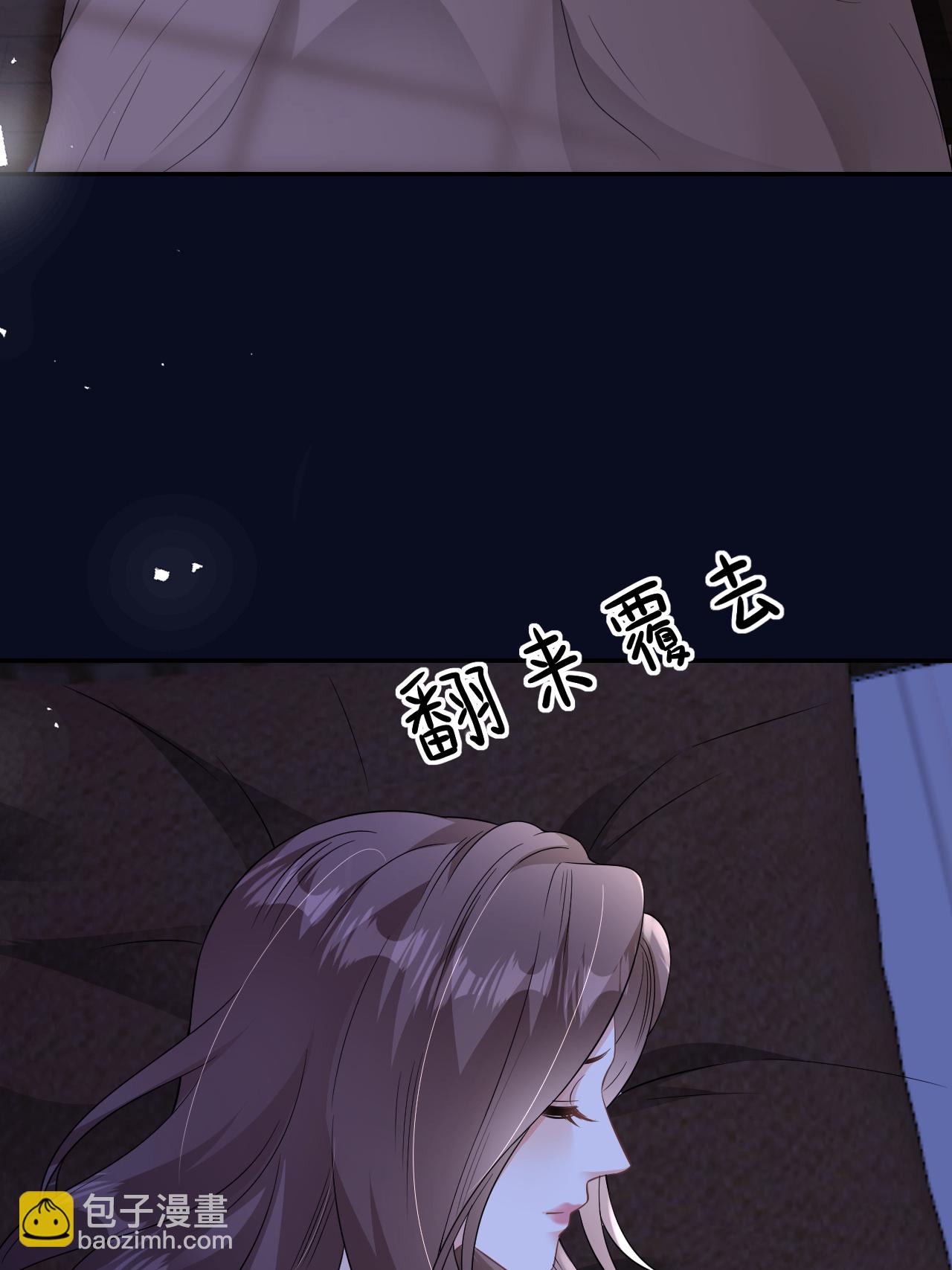 第103话 列克是细狗(1/2)-第104话
