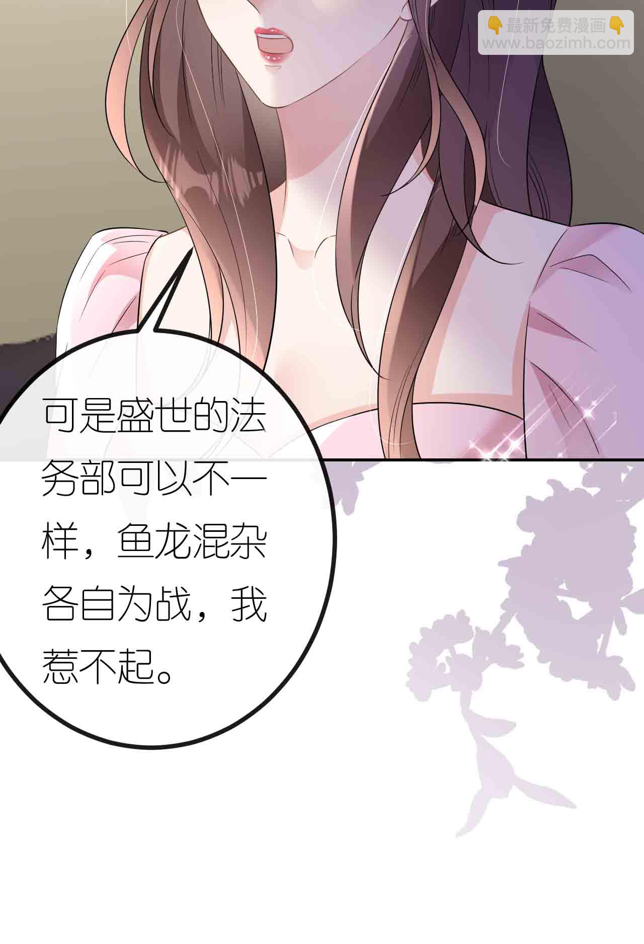 第103话 列克是细狗(1/2)-第104话