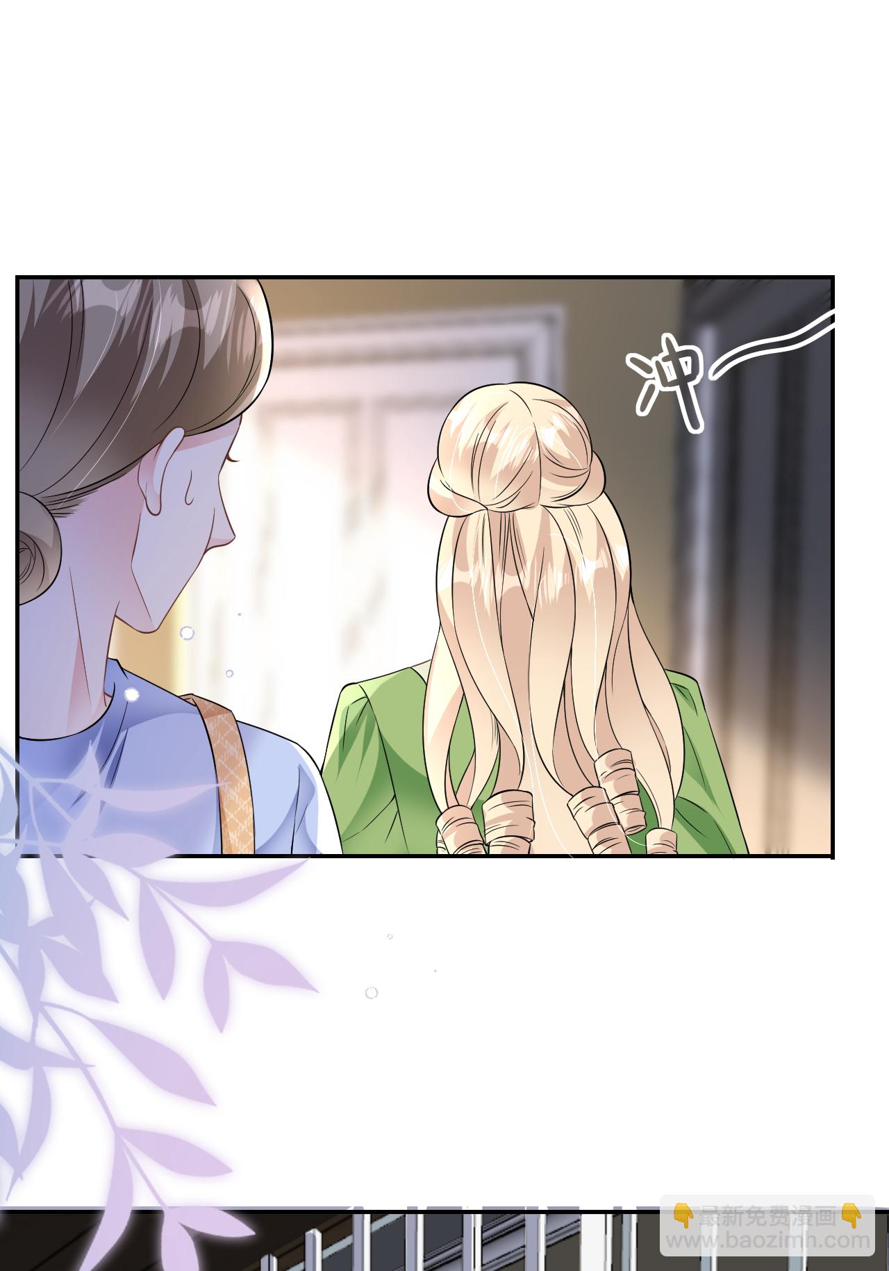 第105话 云汐汐搞鬼(1/2)-第106话