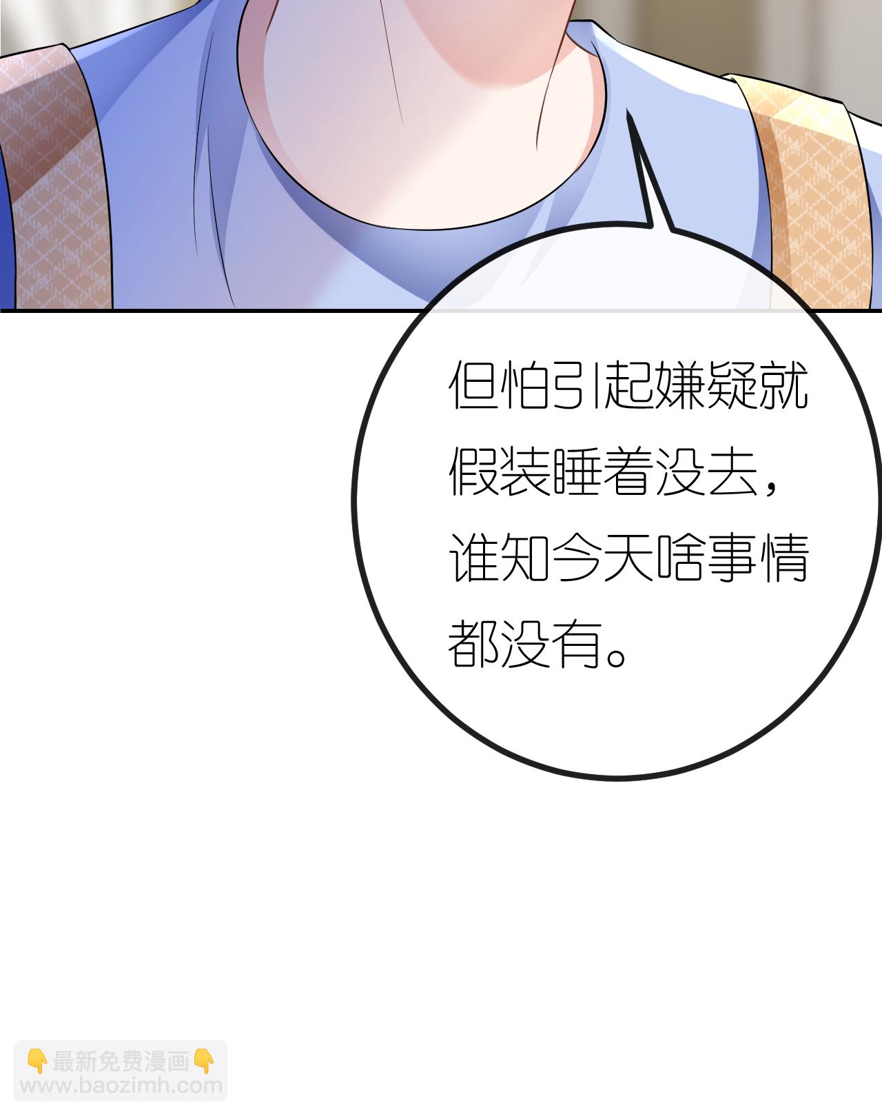 第105话 云汐汐搞鬼(1/2)-第106话