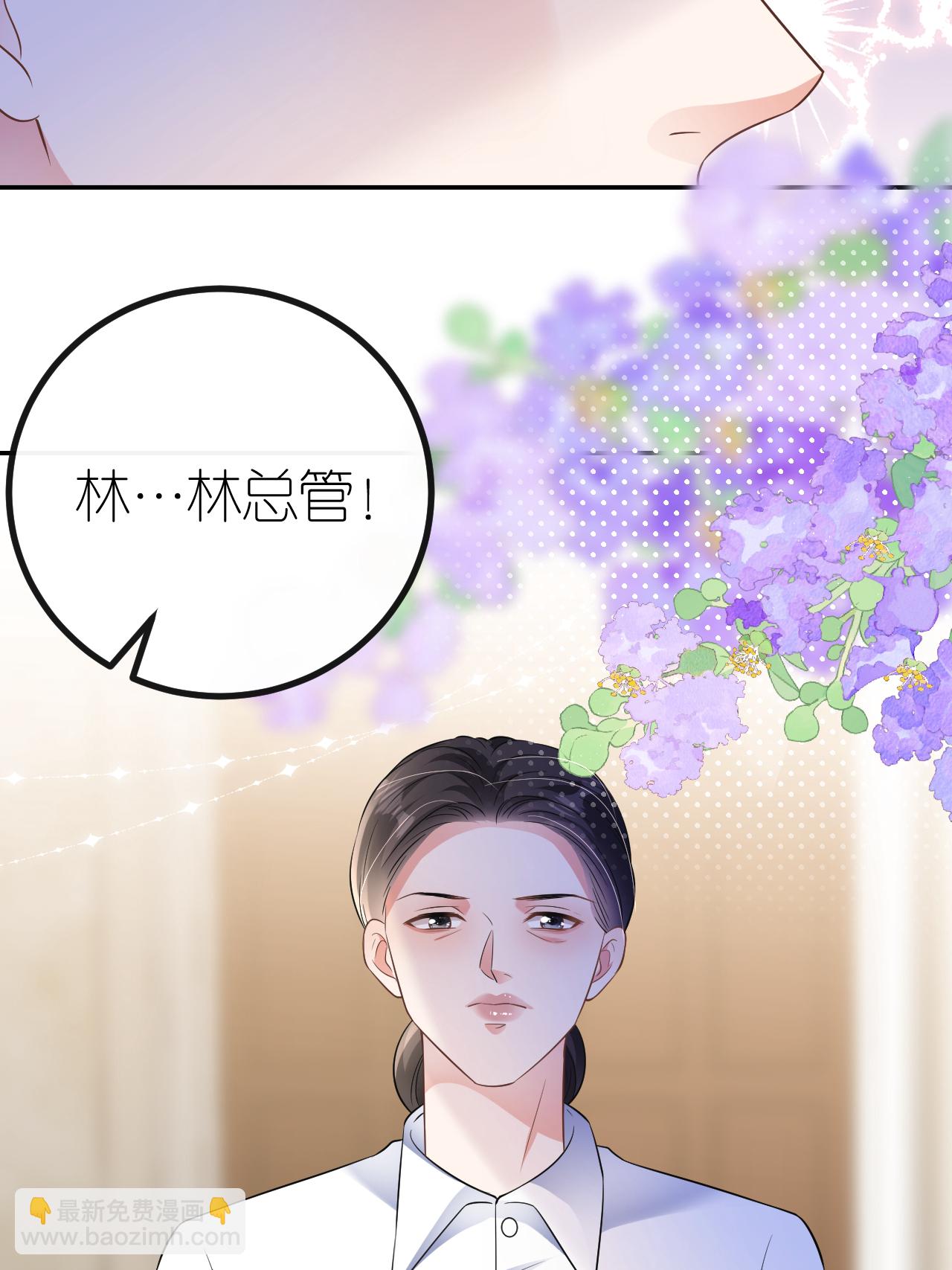 第105话 云汐汐搞鬼(1/2)-第106话