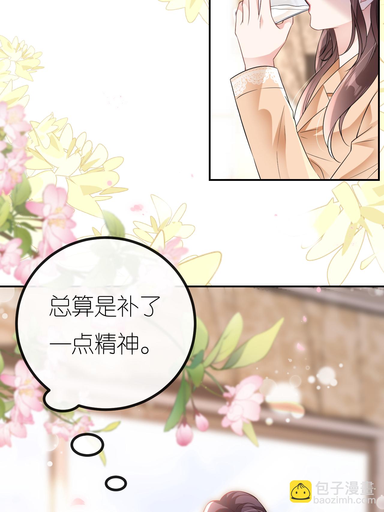 第105话 云汐汐搞鬼(1/2)-第106话