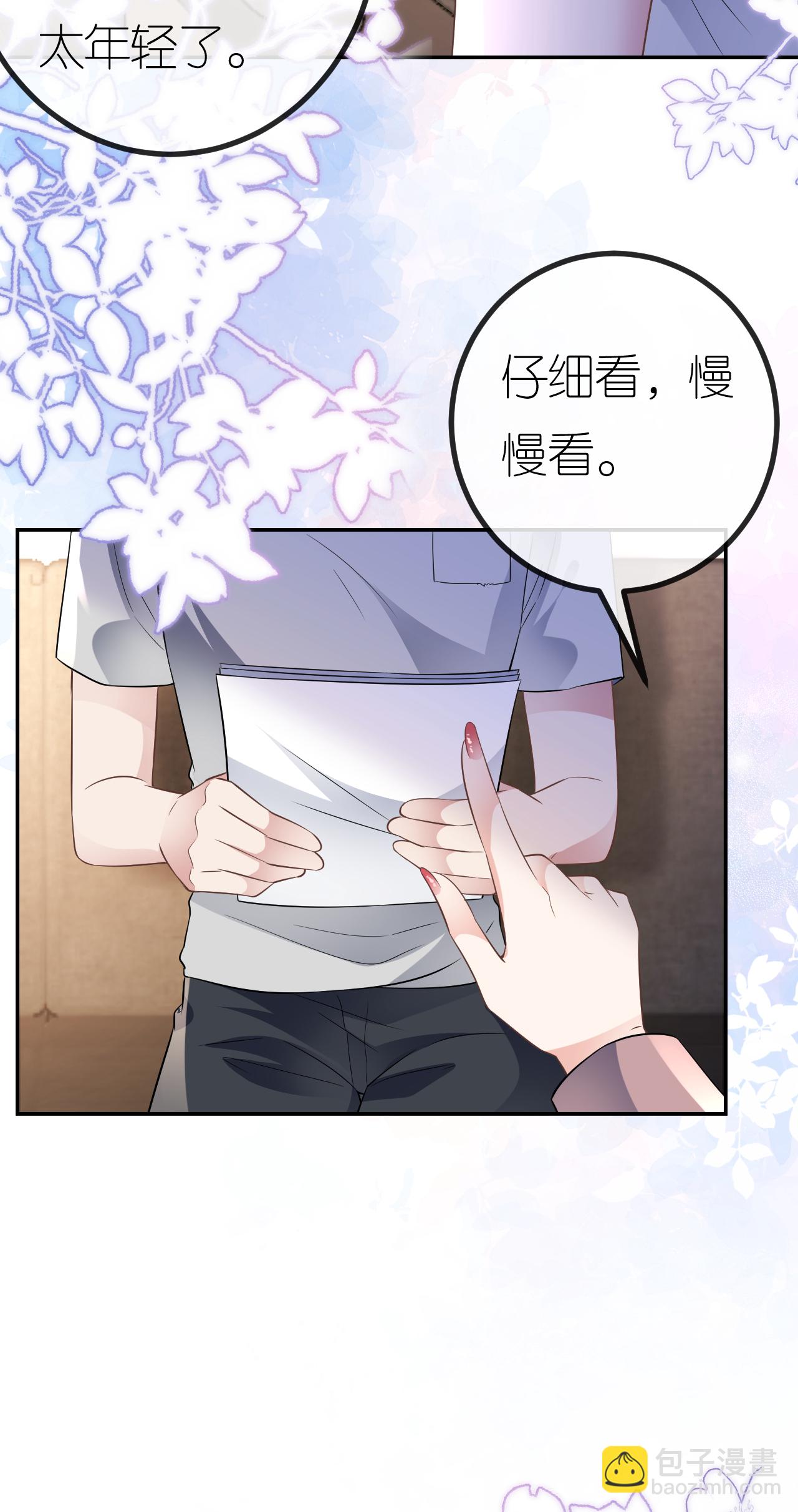 第107话 反间的种子(1/2)-第108话