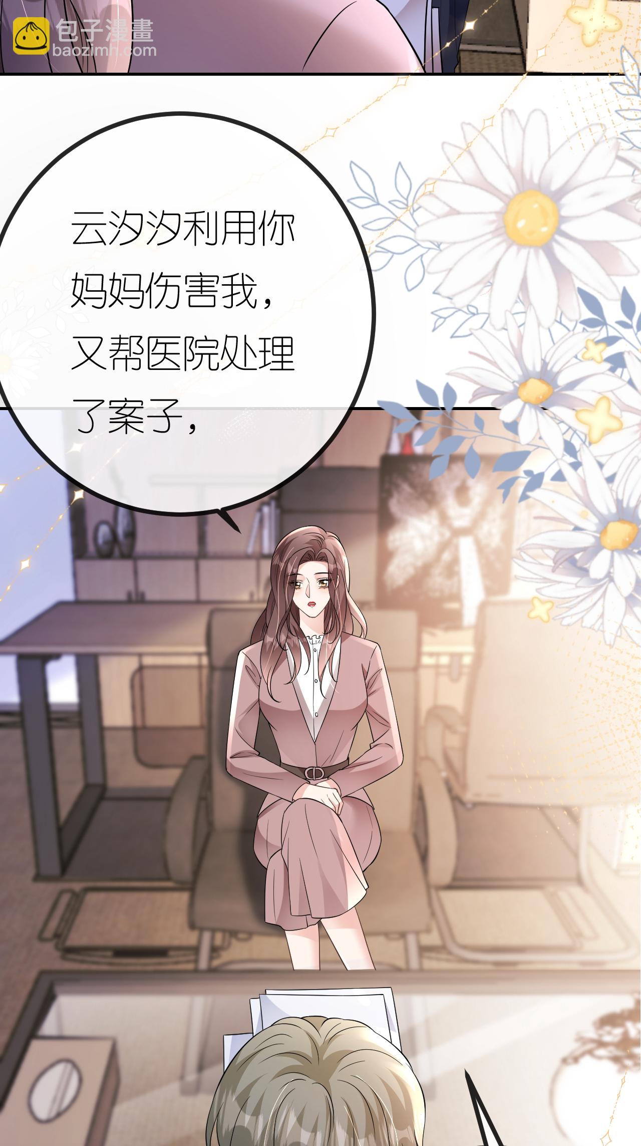 第107话 反间的种子(1/2)-第108话