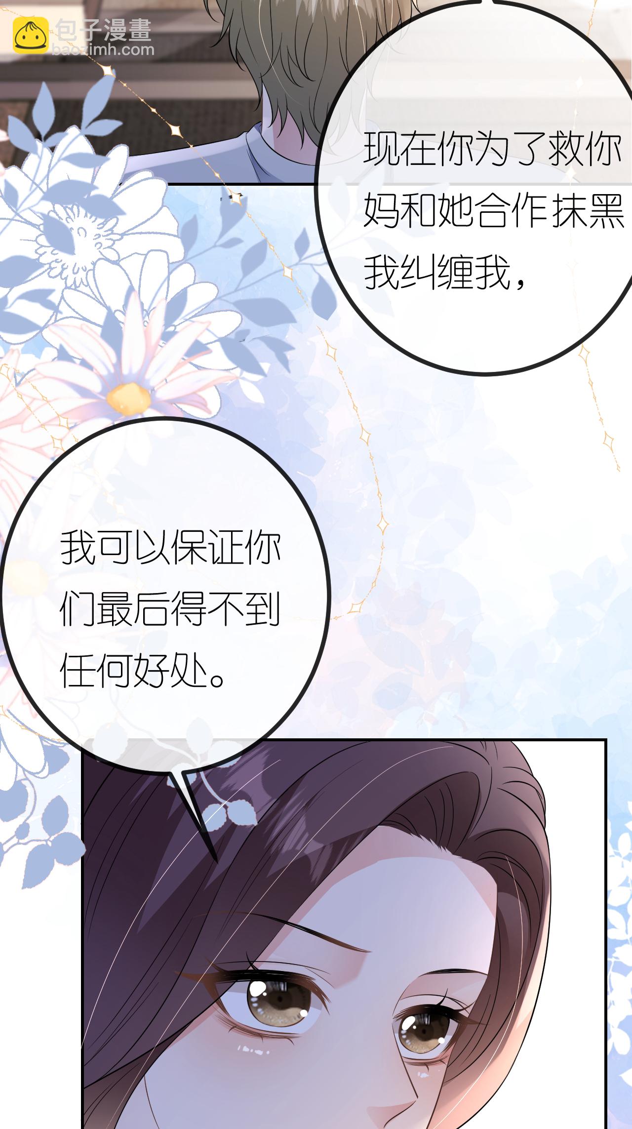第107话 反间的种子(1/2)-第108话