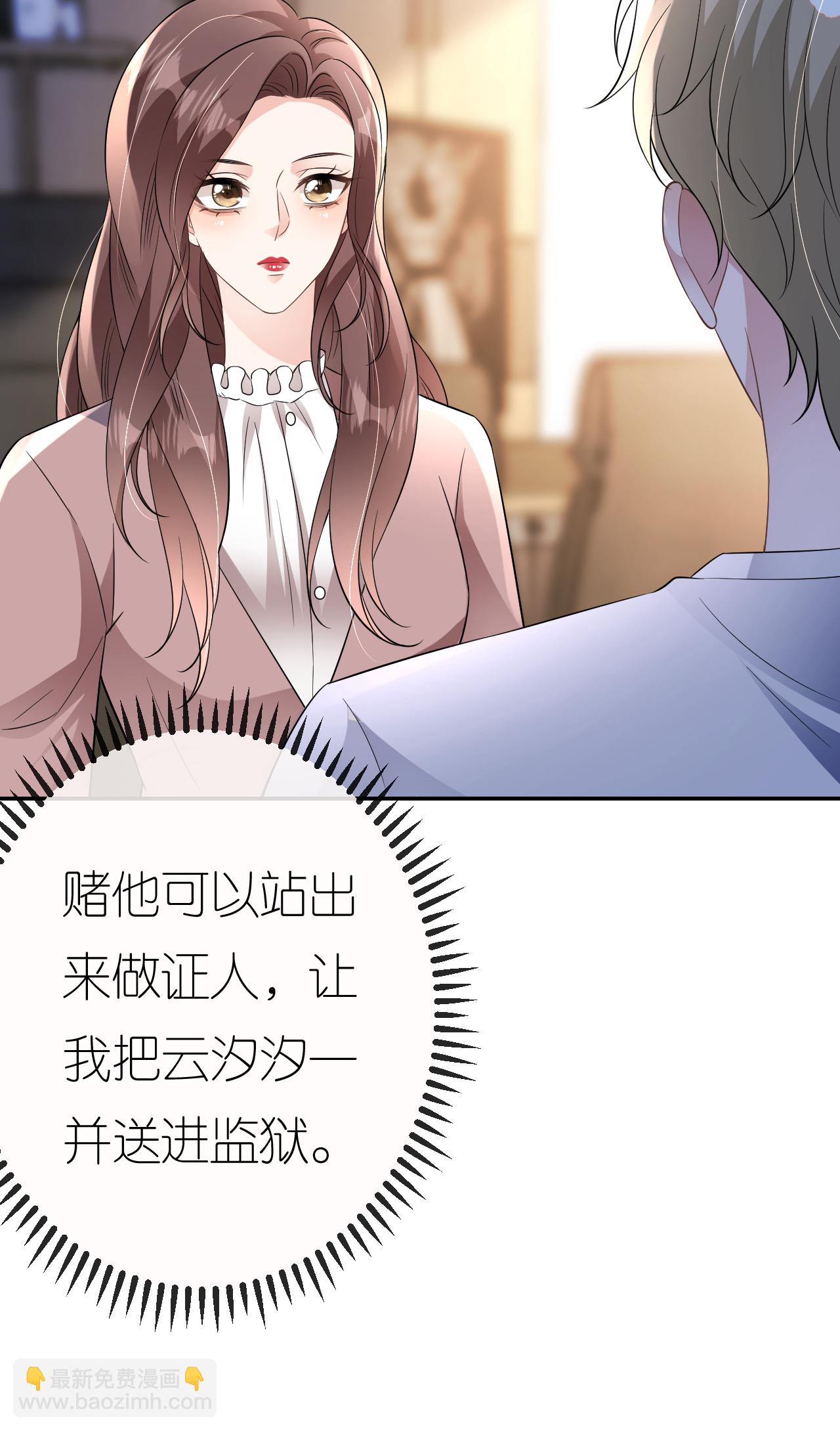 第107话 反间的种子(1/2)-第108话