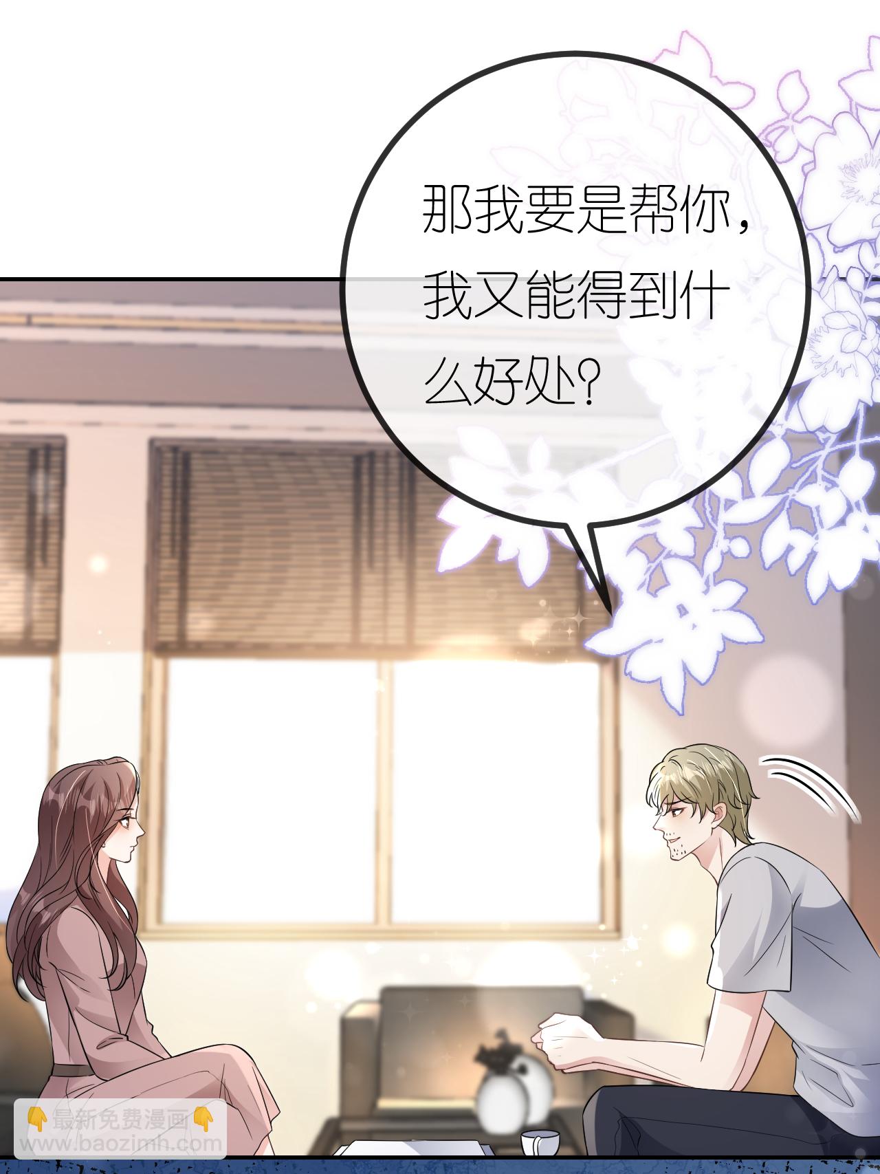 第107话 反间的种子(1/2)-第108话