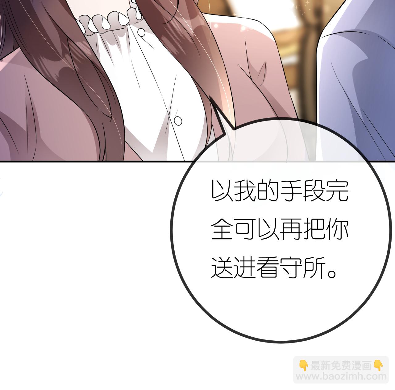 第107话 反间的种子(1/2)-第108话