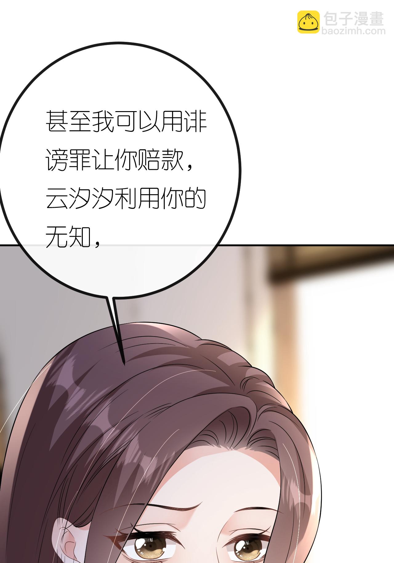 第107话 反间的种子(1/2)-第108话