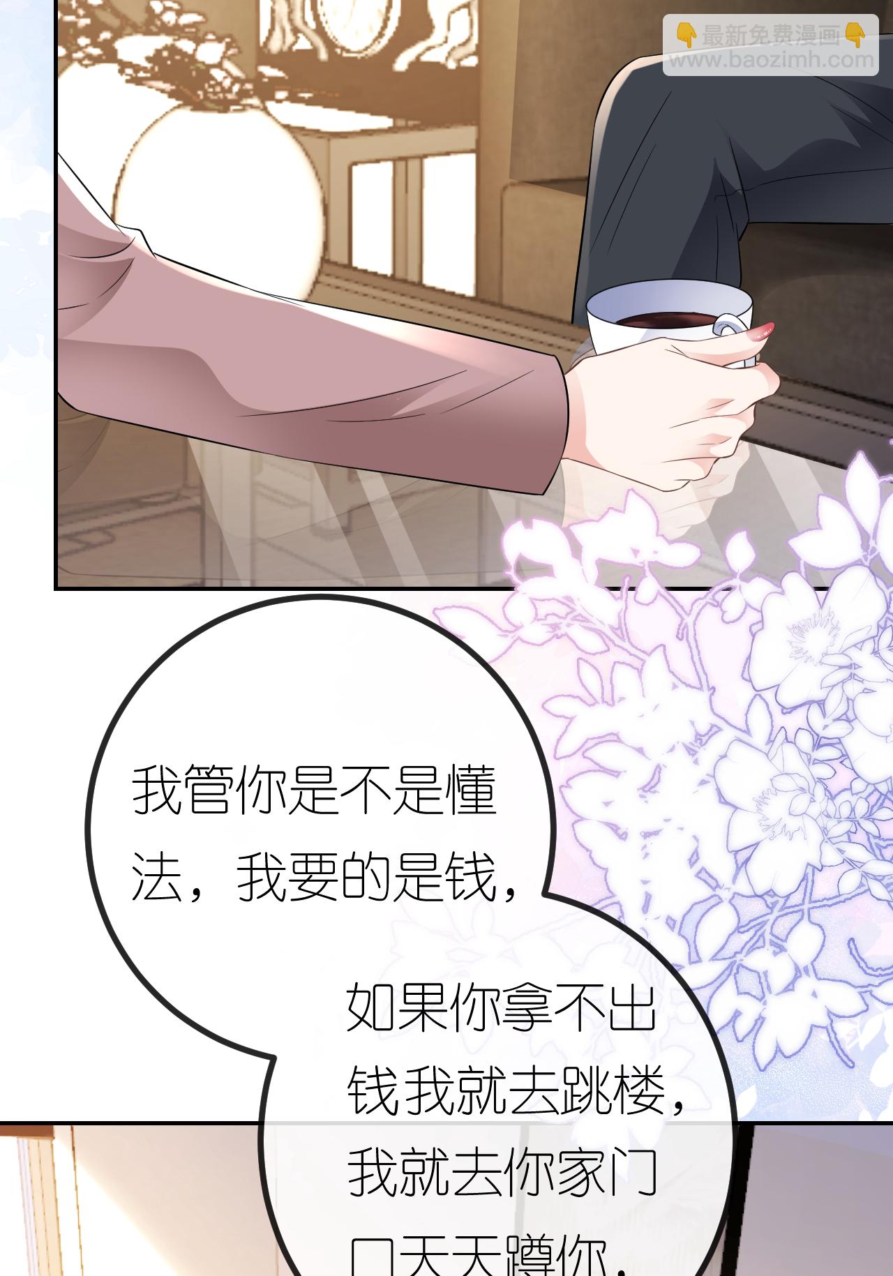 第107话 反间的种子(1/2)-第108话