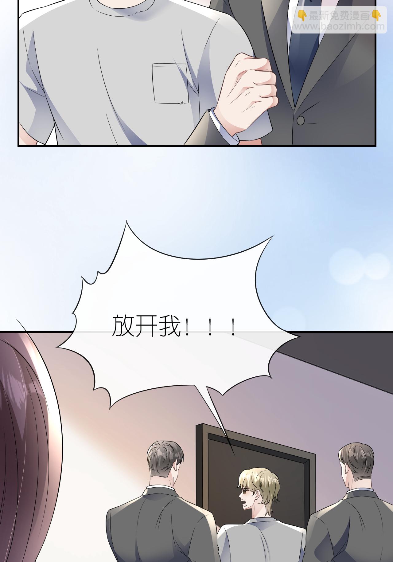 第107话 反间的种子(1/2)-第108话