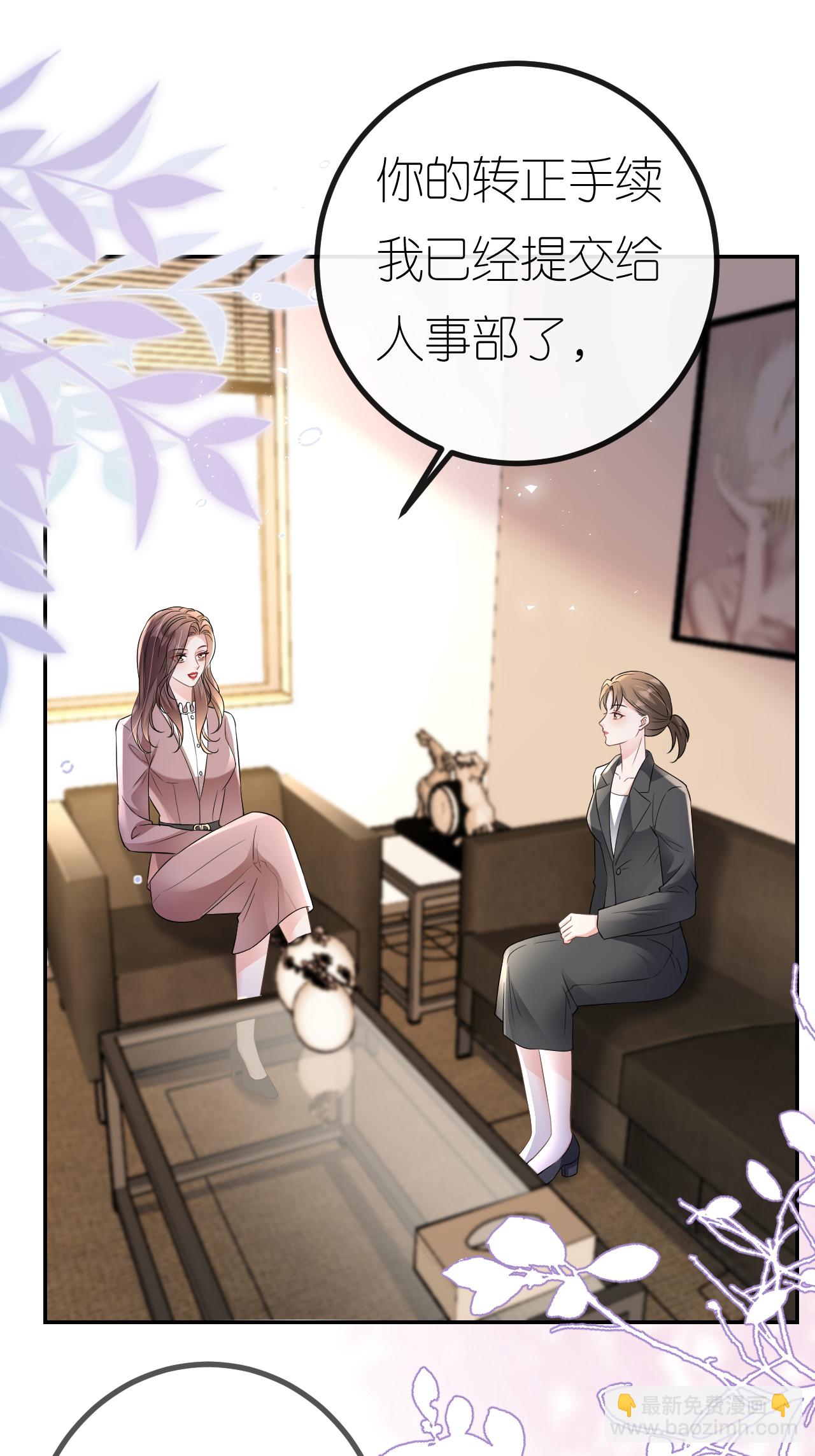第107话 反间的种子(1/2)-第108话