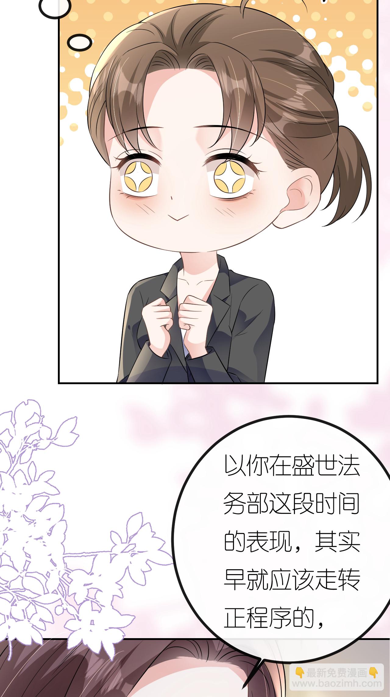 第107话 反间的种子(1/2)-第108话