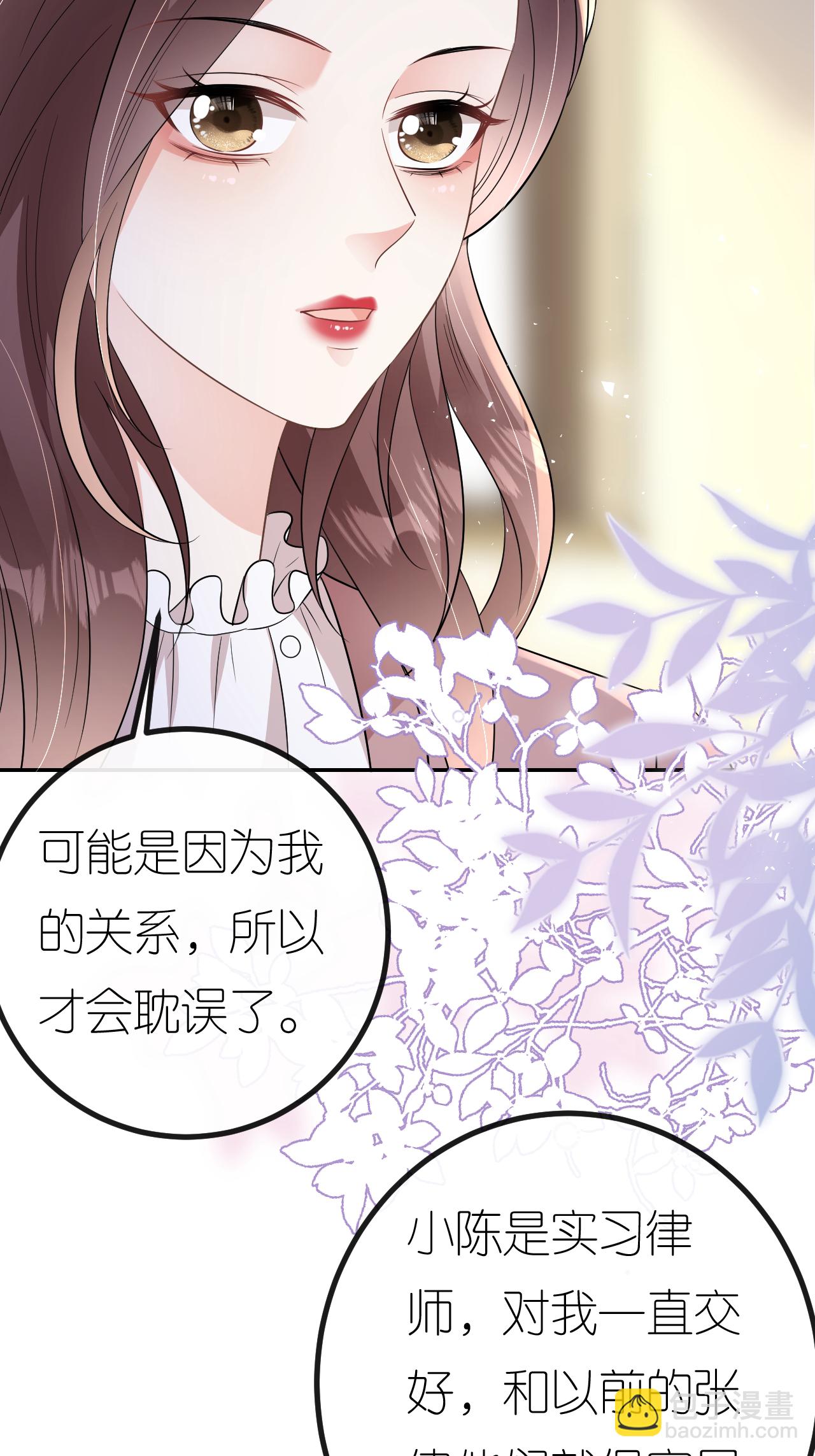 第107话 反间的种子(1/2)-第108话
