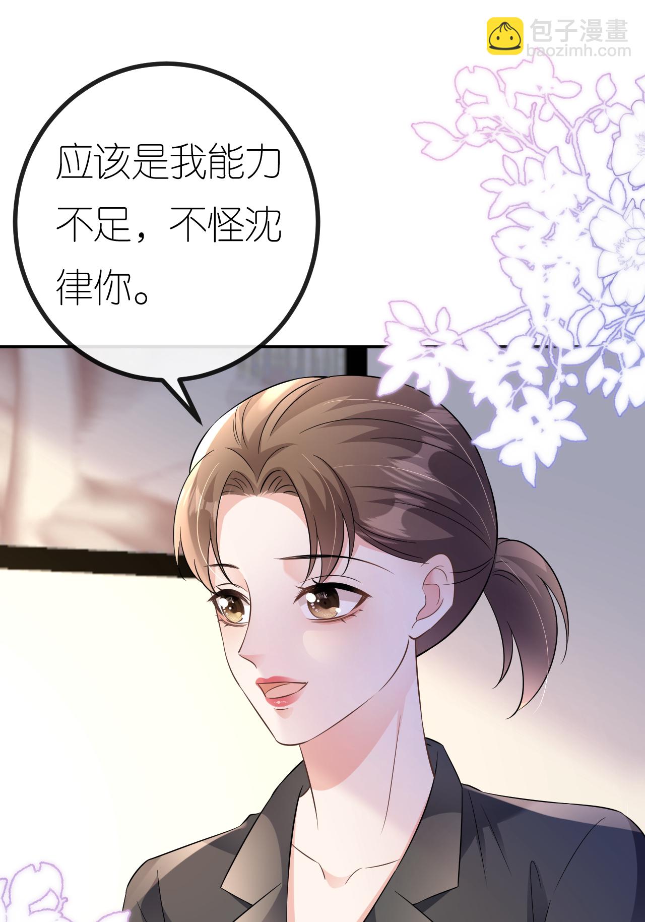 第107话 反间的种子(1/2)-第108话
