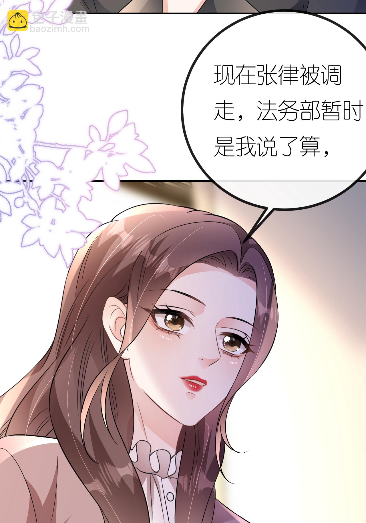 第107话 反间的种子(1/2)-第108话