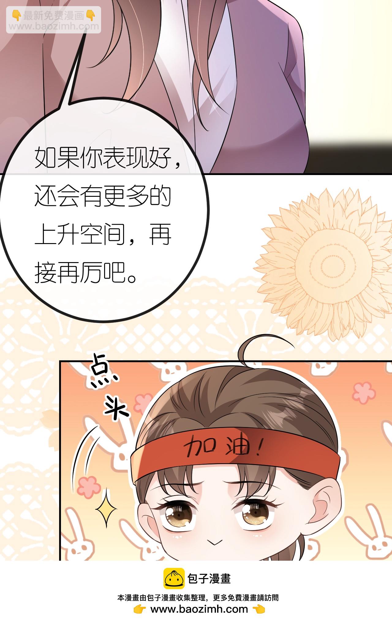 第107话 反间的种子(1/2)-第108话