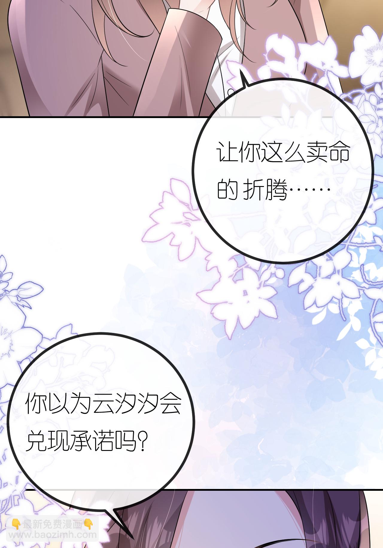 第107话 反间的种子(1/2)-第108话