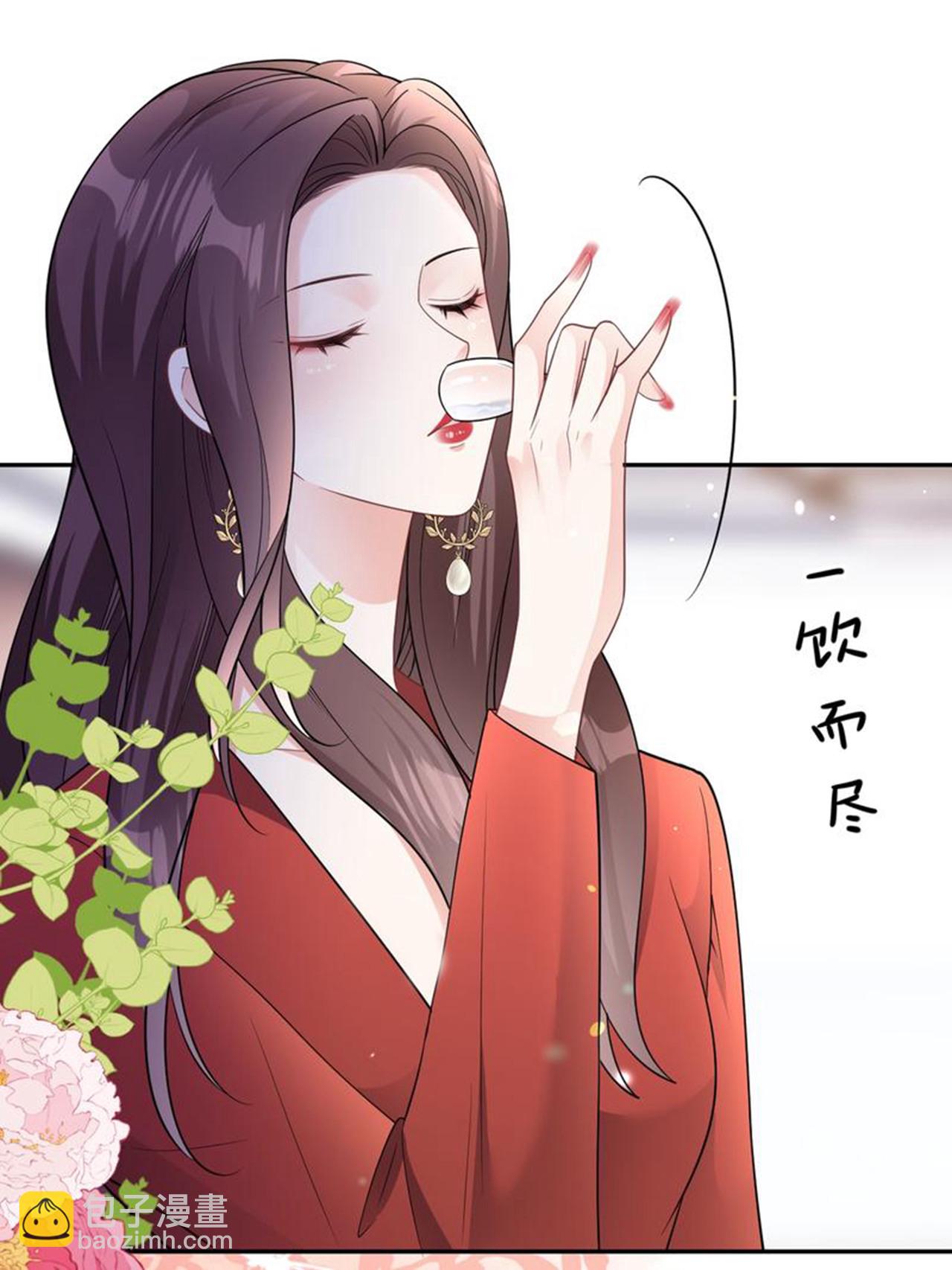 第109话 装醉没成功-第110话