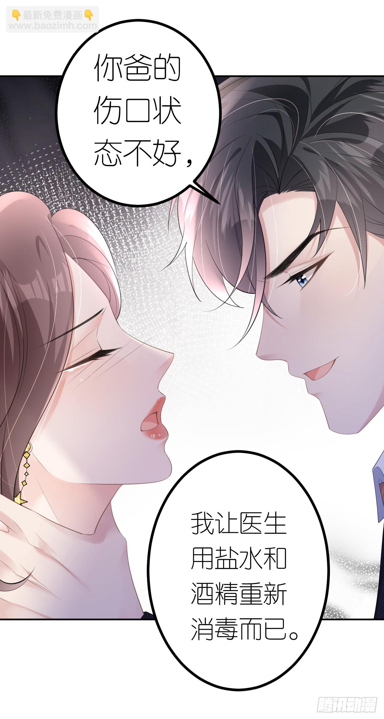 第11话 呕吐昏倒-第12话