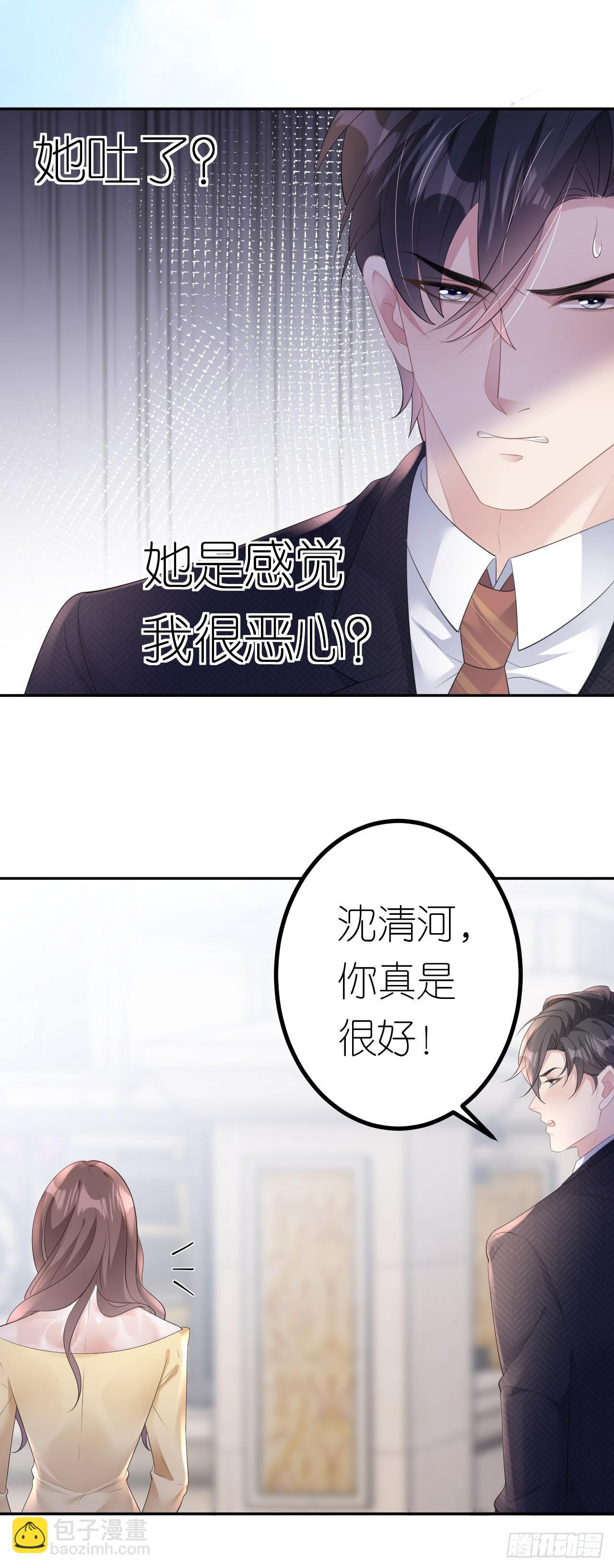 第11话 呕吐昏倒-第12话