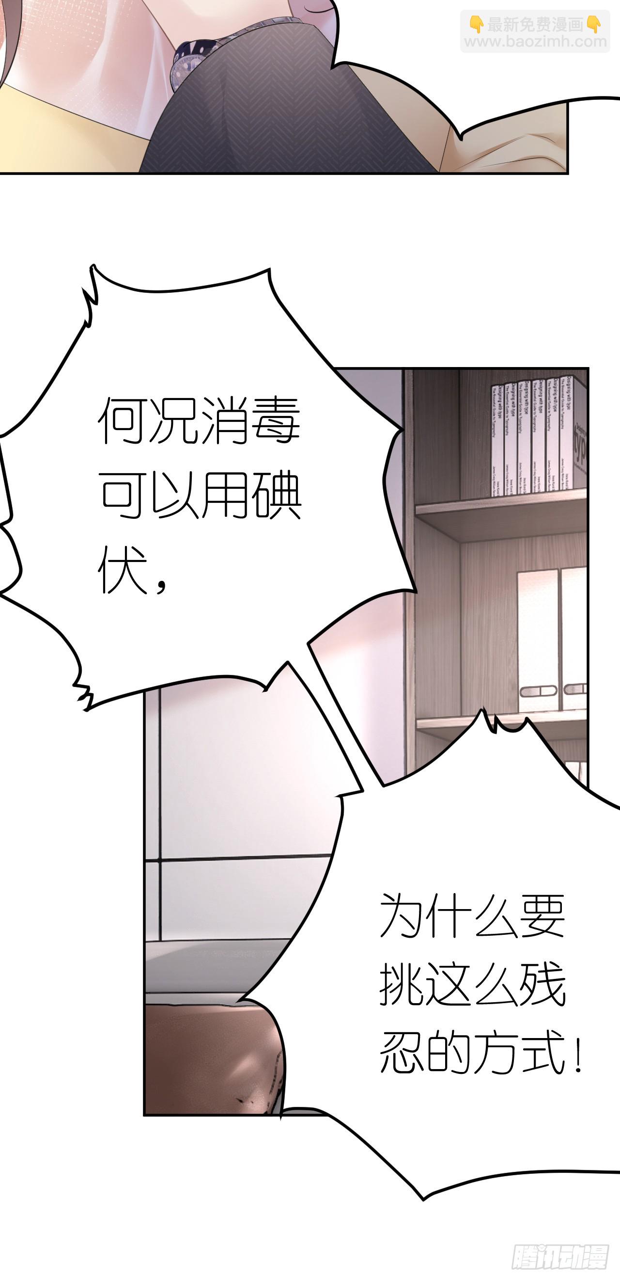 第11话 呕吐昏倒-第12话