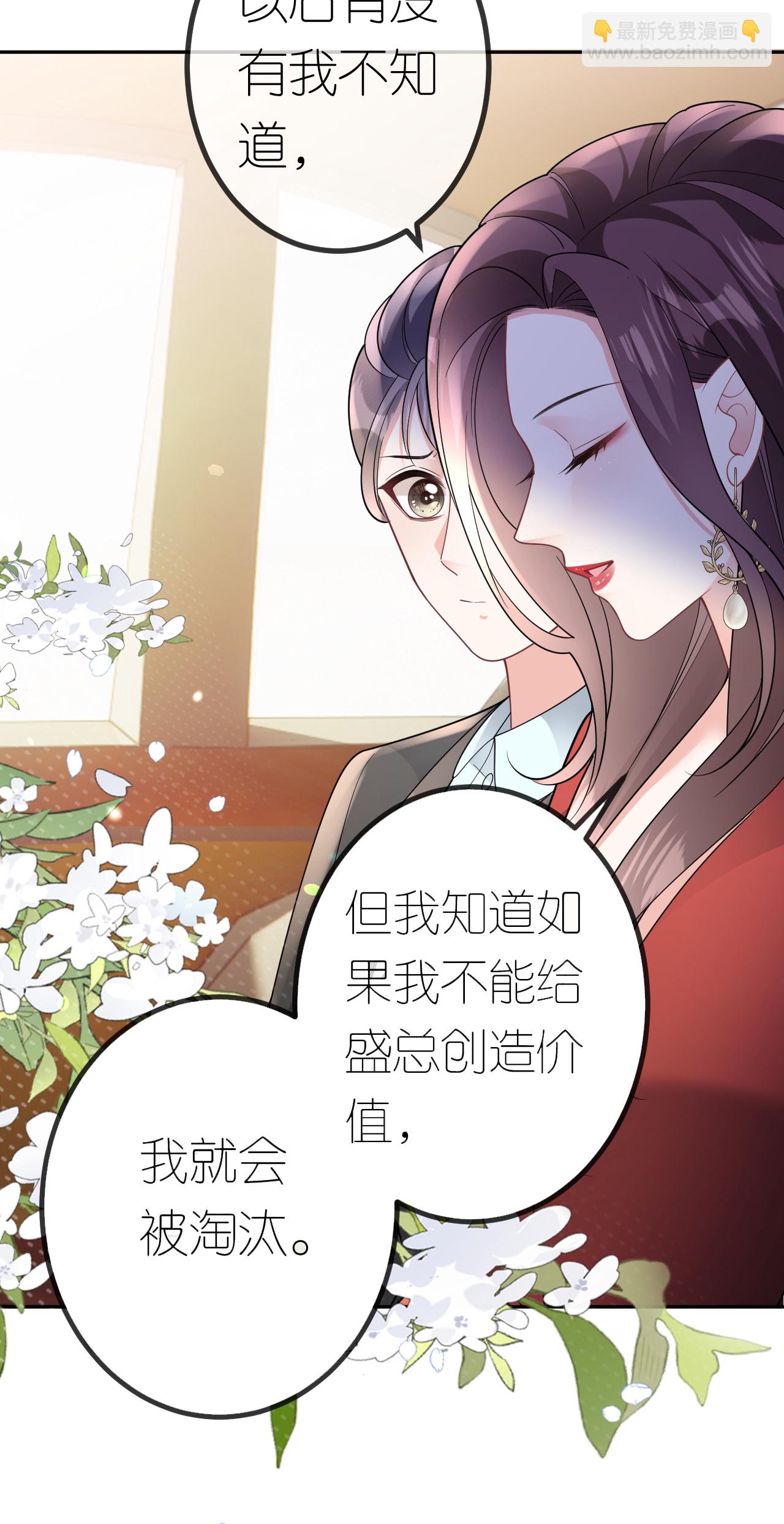 第111话 我要审你-第112话