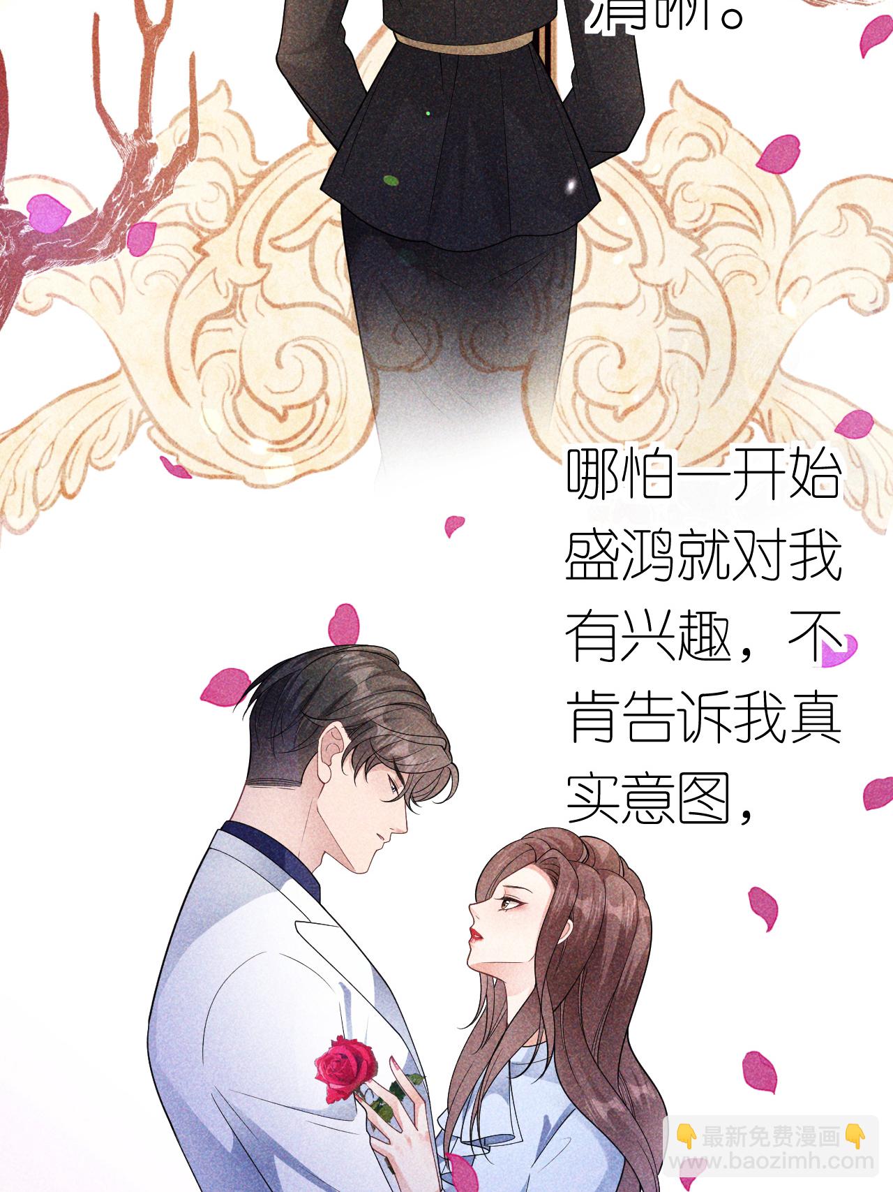 第111话 我要审你-第112话