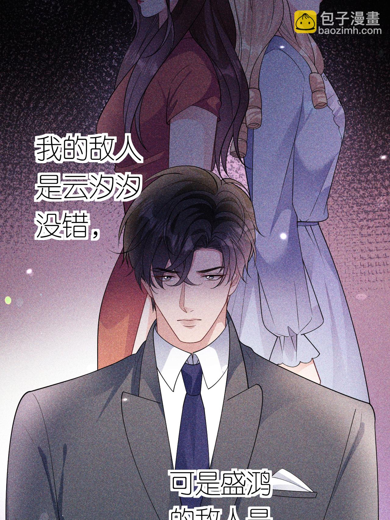 第111话 我要审你-第112话