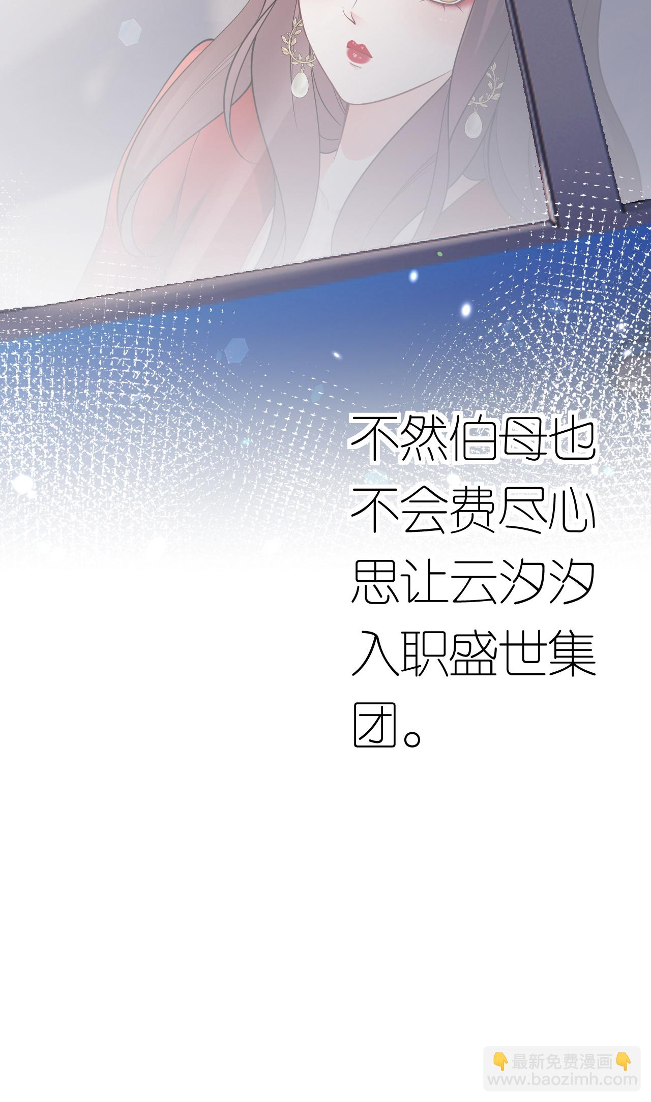 第111话 我要审你-第112话