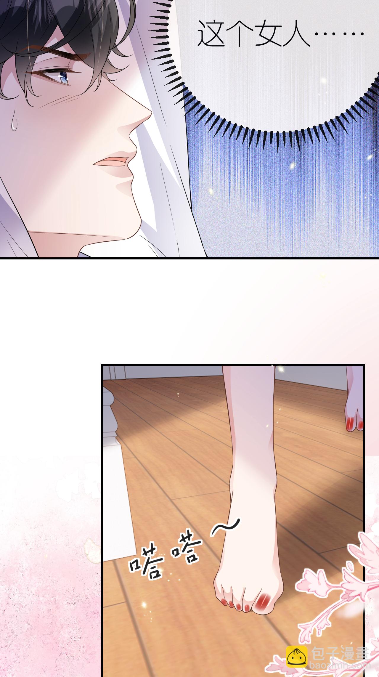 第113话 调戏-第114话