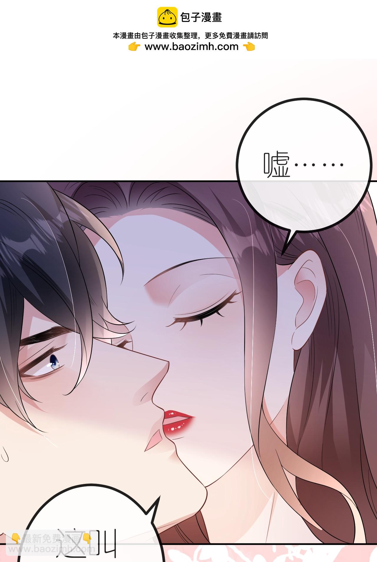 第113话 调戏-第114话