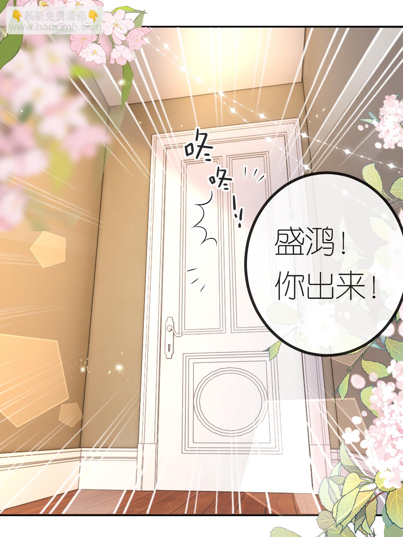 第113话 调戏-第114话